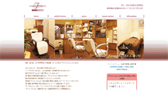 Desktop Screenshot of femme.jp