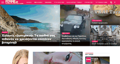 Desktop Screenshot of femme.gr